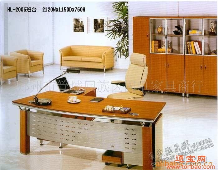 【广东家具群】钢木办公家具 办公台HL-2006