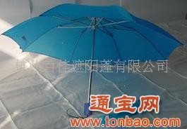 供应三折雨伞(图)
