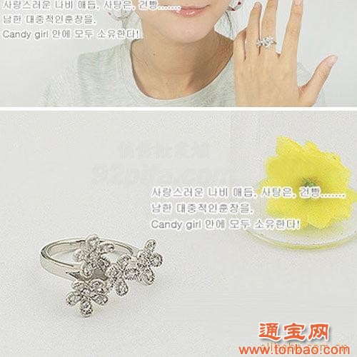韩国饰品批发银色超淑女满钻四花戒指一个起批代发