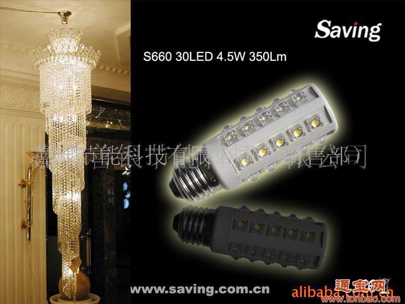 供应LED小功率庭院灯，小功率庭院灯(图)