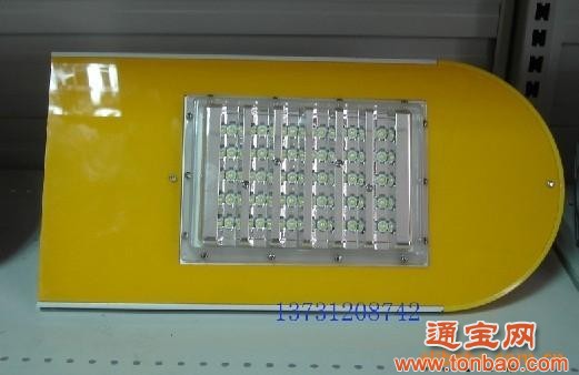 太阳能路灯灯具通过ISO9001和ISO14001