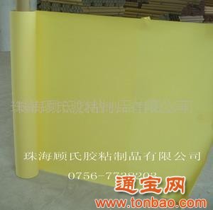 供应75-125g黄单面淋膜纸(可按客户要求)