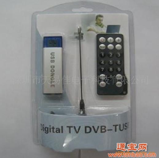 供应USB dongle数字电视接收器