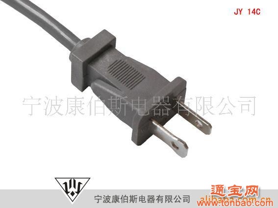 供应美国UL认证两芯插头极性大小片JY14-C