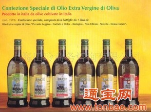 供应 橄榄油、(图)