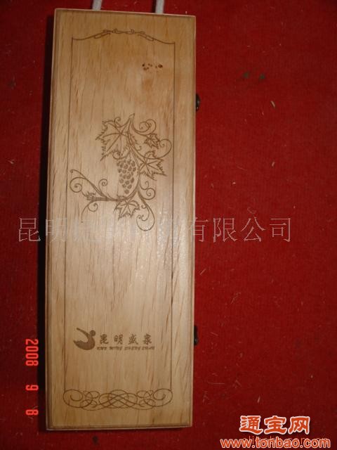 中高档实木包装,礼品木盒(图)