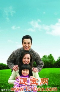 中国人寿----- 家庭财产保险