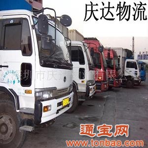 提供国内陆运广州、中山、珠海专线物流、货运搬家服务