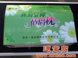 供应怀菊安神枕情侣枕(图)