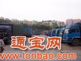 深圳到汉中专线货运回程车联运、陆运汽运长途搬家服务