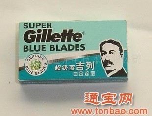 超级 蓝吉列刀片Gillette  不锈钢双面刀片