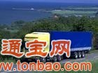 提供北京物流，货运，汽运，物流台车， 搬家服务