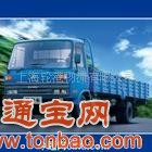 上海到新乡物流专线，货物运输，专业拆装长途搬家服务