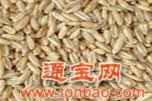 ∈武汉佳农实业★求购大米，小麦，大麦，棉粕，菜粕，玉米，蚕豆