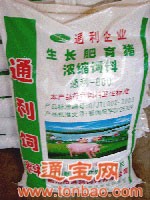 通利飼料廠常年求購(gòu)：大豆，大米，玉米，大麥，豆粕，棉粕，菜粕，油糠，夫皮，次粉，小麥，魚粉飼料原料