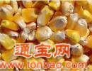 求购玉米小麦高梁麸皮大豆豌豆豆粕碎米等饲料原料